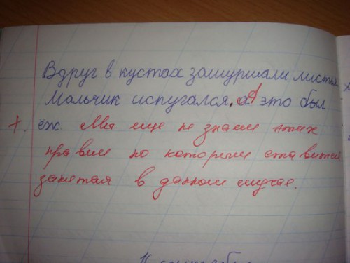 post-3-12918780001849.jpg