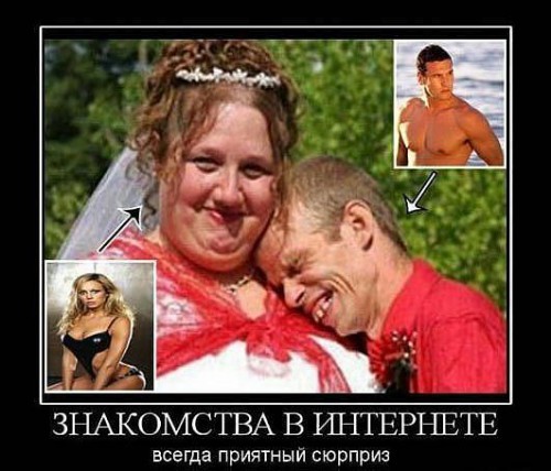 знакомство.jpeg