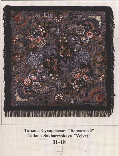 Бархатный 31-18