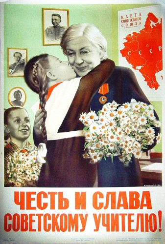 0_6e22b_32b930c4_XL-советский учмтель.jpg
