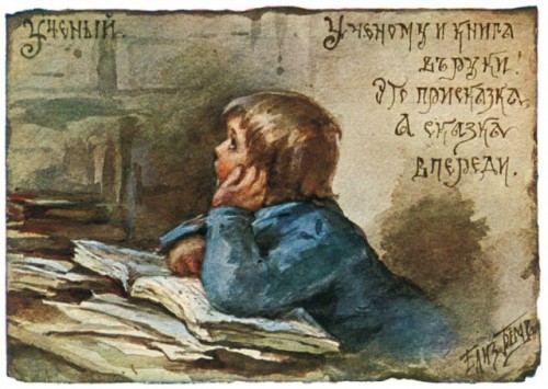 30cb648861c4-поговорка.jpg