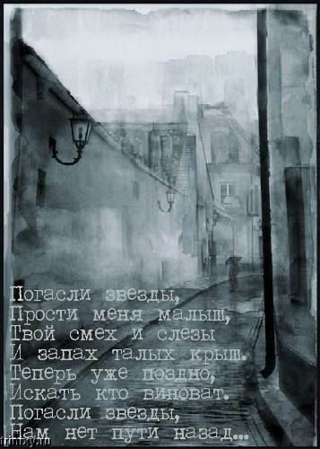 krasivo_34-прости , малыш.jpg