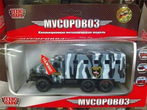 ОКАЗЫВАЕТСЯ, ТАКИЕ МАШИНКИ ТОЖЕ БЫВАЮТ...
