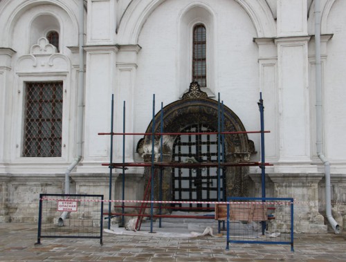 Портал