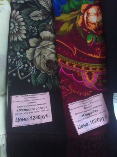 IMAG0321 копия.jpg