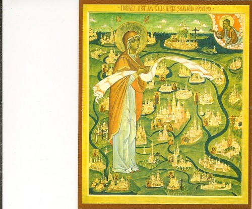 109510-ПОКРОВ БОГОРОДИЦЫ.jpeg