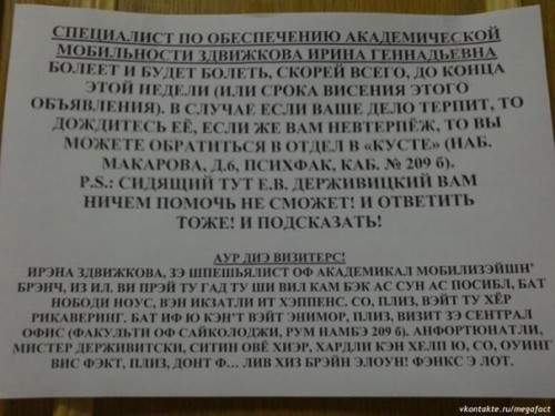 x_d42bee1c-ОБЪЯВЛ..jpg