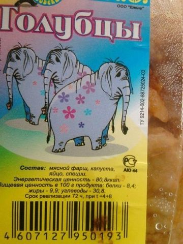 getImage-ГОЛУБЦЫ.jpg