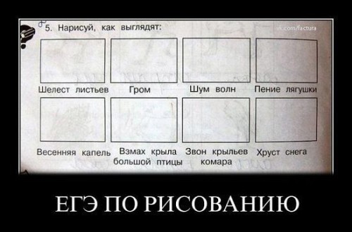 getImage-ЕГЭ.jpg