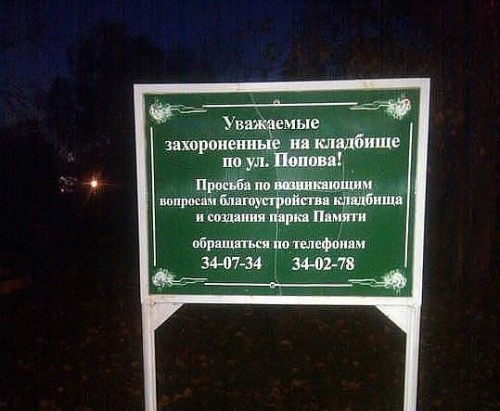 getImage-ЗАХОРОНЕННЫЕ.jpg