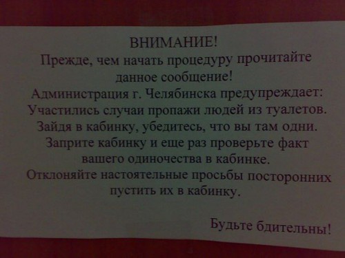 getImage-ИНСТРУКЦИЯ В ТУАЛЕТЕ.jpg