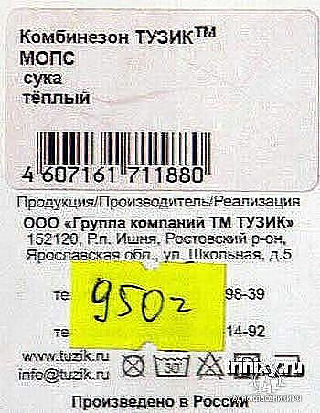 getImage-КОМБЕЗ.jpg