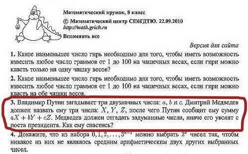 getImage-МАТЕМАТИКА.jpg