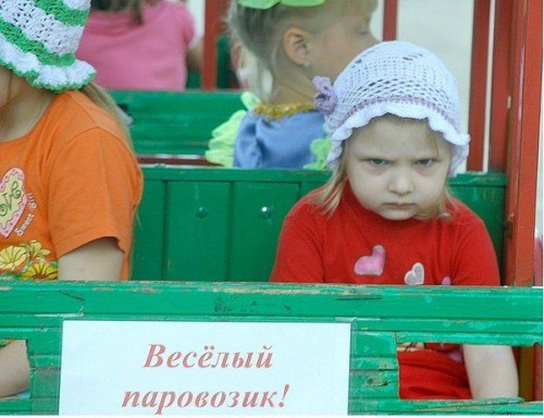 getImage-ПАРОВОЗИК.jpg