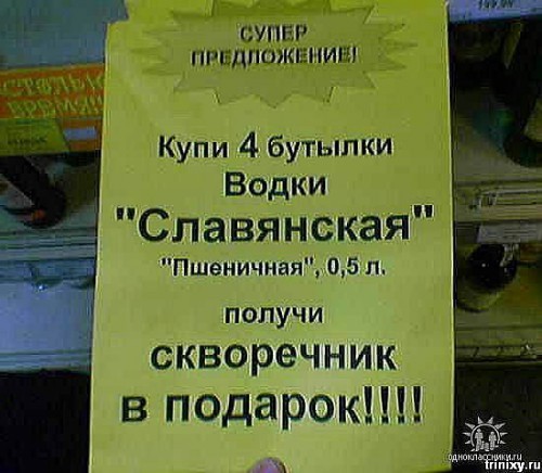 getImage-СКВОРЕЧНИК.jpg