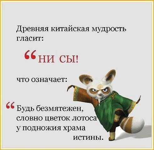 ни.jpg