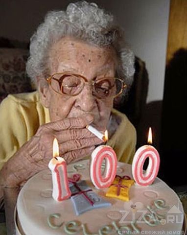 100 лет.jpg