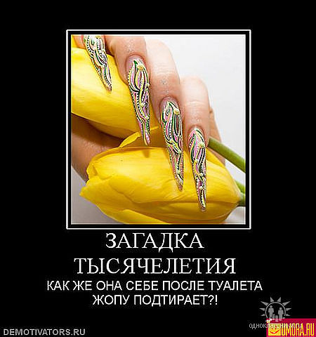 ногти.jpg