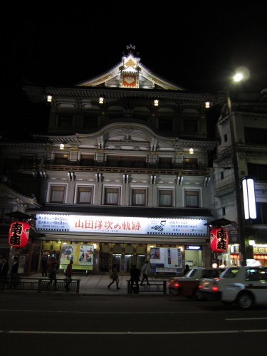 Kabuki Theatre.jpg