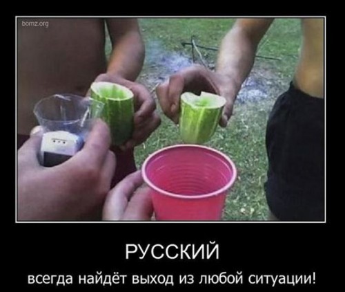 рус.jpg