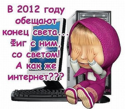 свет.jpg