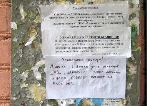 жкх.jpg
