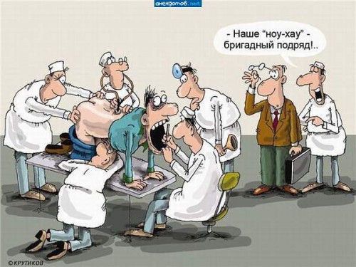 getImage-НОУ-ХАУ.jpg