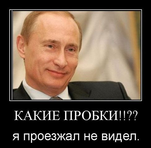 пробки.jpg