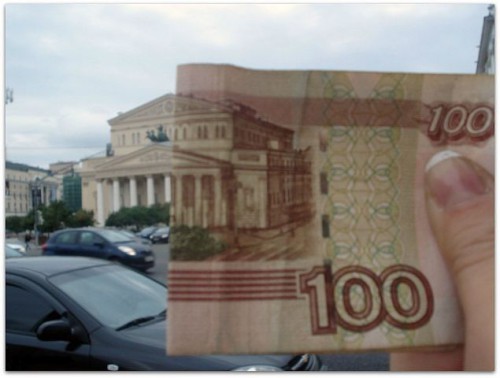 100 р.jpg