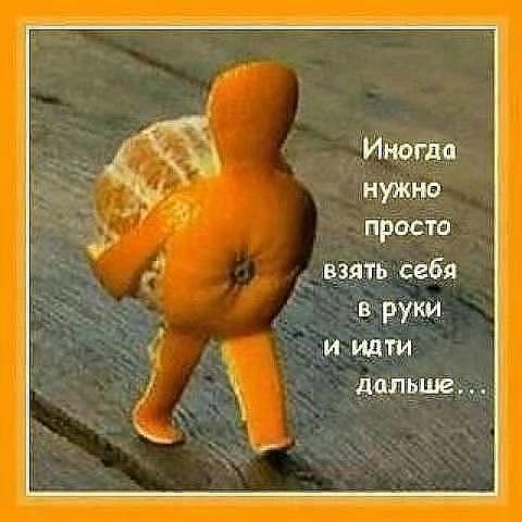 манд.jpg