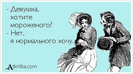морож.jpg