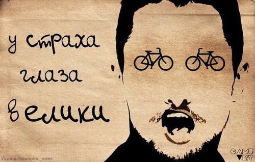 велики.jpg