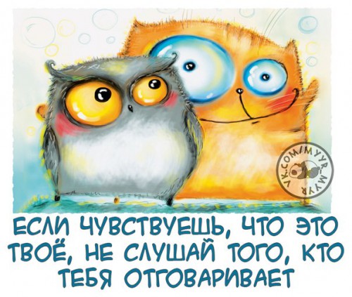 3W31mWAUh3E-ЕСЛИ ЧУВСТВУЕШЬ,,,.jpg