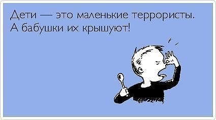 дети.jpg