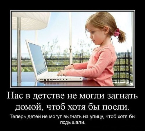 дети 1.jpg