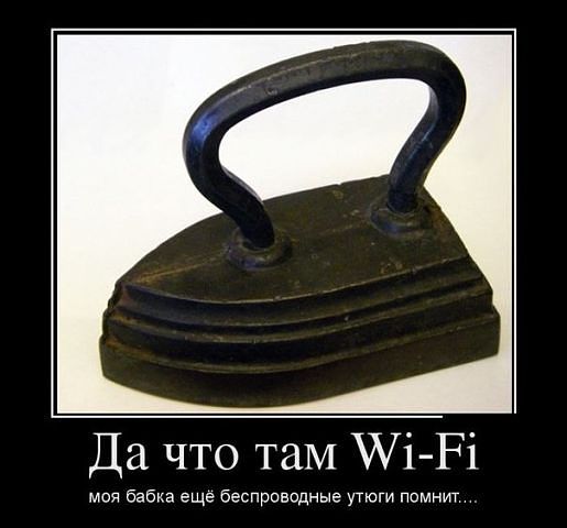 утюг.jpg