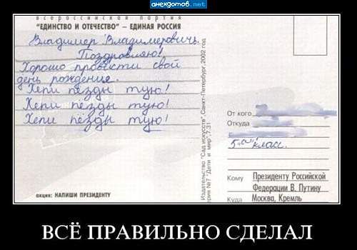 -ОТКРЫТКА!.jpg