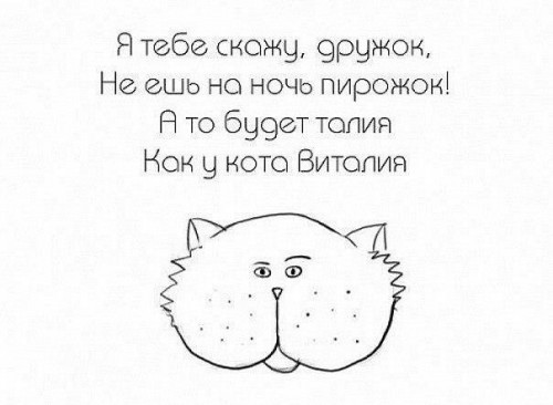 пирож.jpg