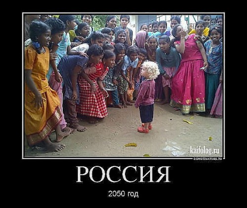 getImage-РОССИЯ.jpg