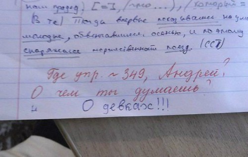 getImage-ТЕТРАДЬ.jpg
