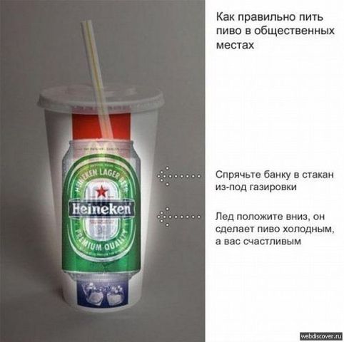 пиво.jpg