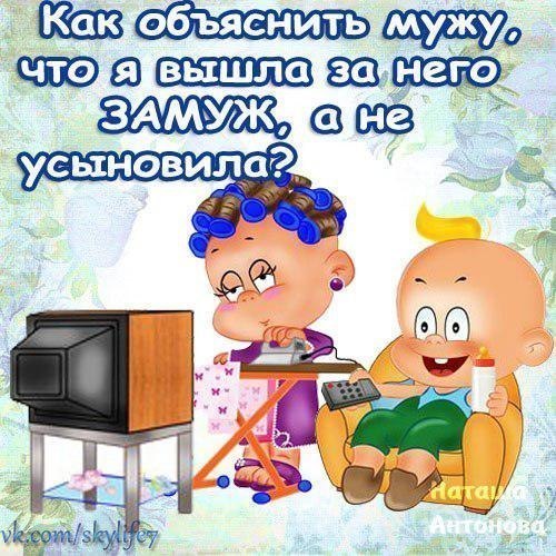 4-GzapzHGJ8-  НЕ УСЫНОВИЛА!.jpg