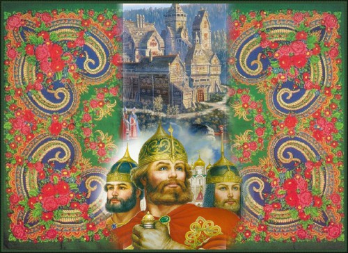 Русь.
