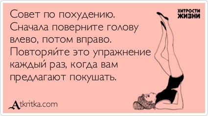 совет.jpg