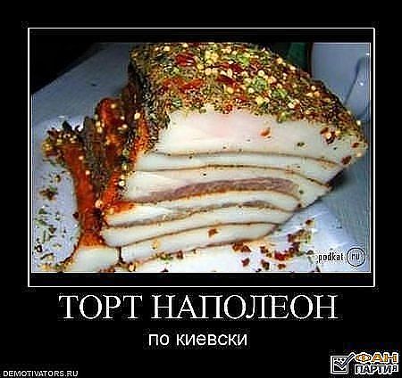 сало.jpeg
