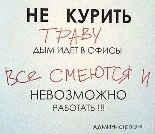 kwLvoBw6ZXg-НЕ КУРИТЬ!.jpg