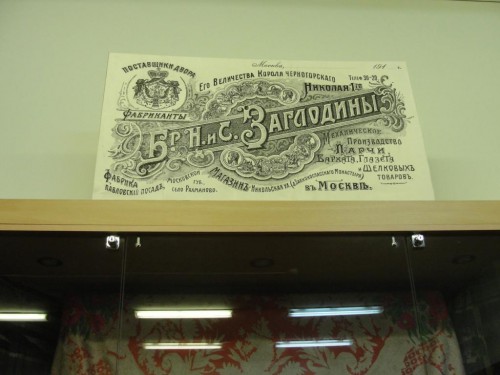 DSC07464-1.JPG