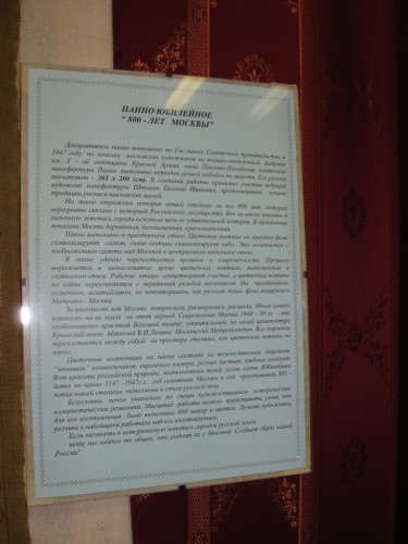 DSC07495-1.JPG