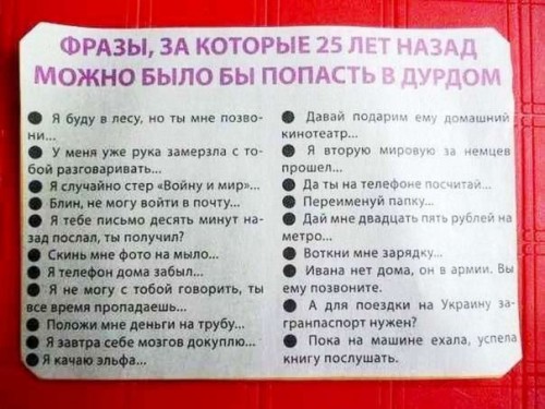 nG3zky0URB0-ФРАЗЫ,,,.jpg