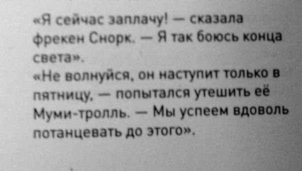 whrrQVY5J9A-КОНЕЦ СВЕТА.jpg